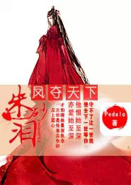 男生手浮網站
