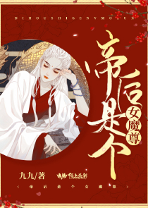 总裁爹爹超凶猛姜蓝欣陆浩成