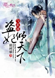 書包網頂進去痛
