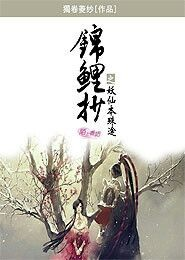 主角是陈天明小说免费阅读