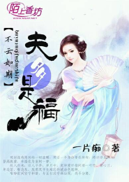最新华裔女作家小说
