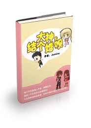 枯木逢春全文免费老王