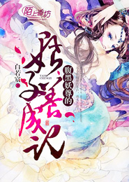 七十年代蜗牛军嫂成长记