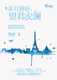 现代艳帝传奇全文阅读