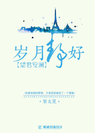 网游之古剑太初原创小说