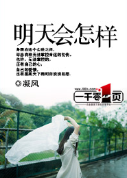 凤还朝不嫁妖孽王
