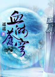 极品上门神医