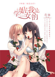 逆风同舟