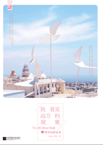 坏男孩读心术