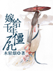 至尊修罗男主有几个老婆