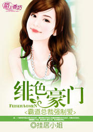 碧波仙子