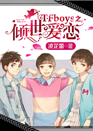穿越后的淑女生活