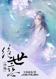 先生，我们不约盛少