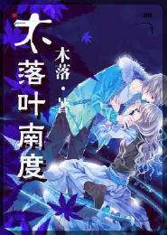 重生之大虚无神
