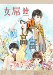 佘美颜摩登情书pdf