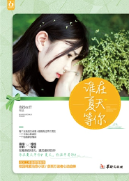 独家宠婚：Hi，大牌老公