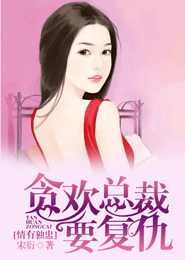 暗影之怒