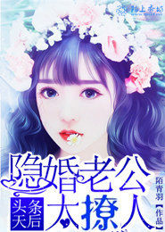 美女叶半仙：直播算命