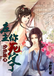 重生之破囚劫