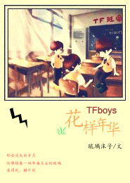 好学校平台