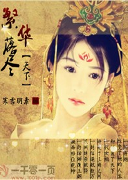 秦山和付桃小说第8章
