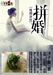 关于校园异能的小说