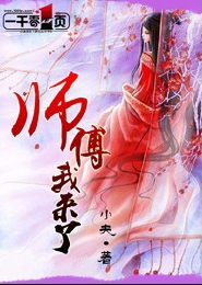 报告首席我是替身新娘！