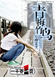 小苏沐橙