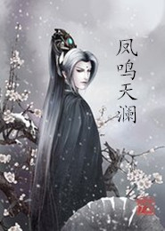 师尊被当成炉鼎np
