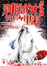重返海洋