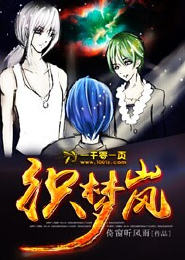 最强神医女婿林羽何家荣江颜