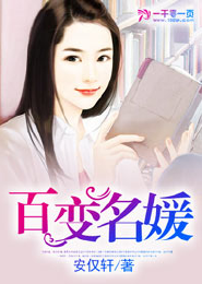 一战惊九霄