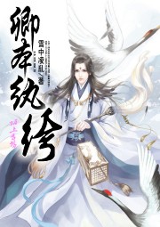 大叔好兇猛