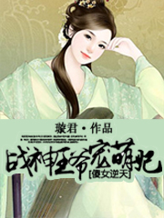 武侠直播