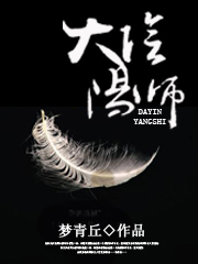 穿明之黑风寨