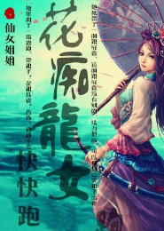 絕世唐門全集下載