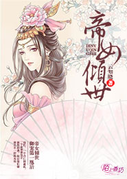 媽媽和我一起玩乾爹