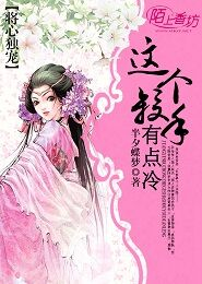 白潔之春心蕩漾下
