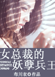 抗日之龙神特攻