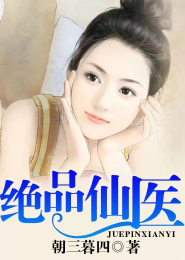 呆子王妃