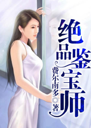 神级猎杀者