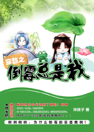 祭词虞虞锦棠