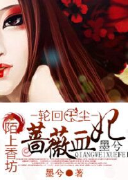 最新网游小说原创小说