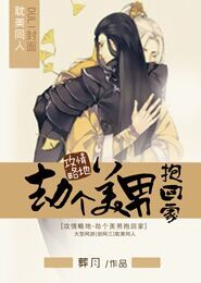 医馆笑传2赵布祝去哪了