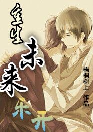 一級大黃α片免費視頻
