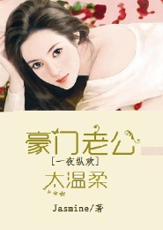 团宠妈咪是大佬时锦