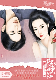 他有毒