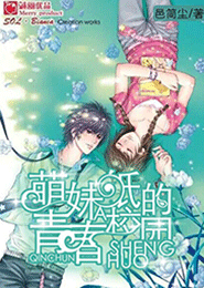 魔師逆天txt下載