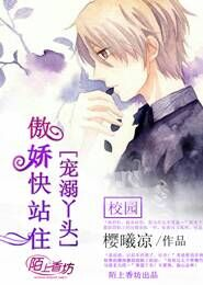 鄉村愛情h版楊曉燕