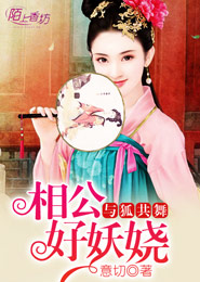 快穿之嬌花灌溉系統